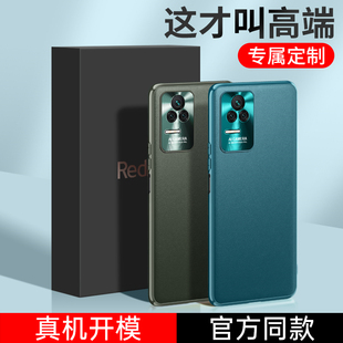 适用红米k50ultra手机壳redmik50至尊版简约时尚素皮小米k5o电竞版金属镜头全包五零u创意皮革超薄防摔k50pro