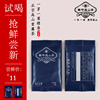 2019明前新茶浓香春茶东坪高山茶云雾绿茶浦江特级试喝小包装 2019明前新茶浓香春茶东坪高山茶云雾绿茶浦江特级试喝小包装