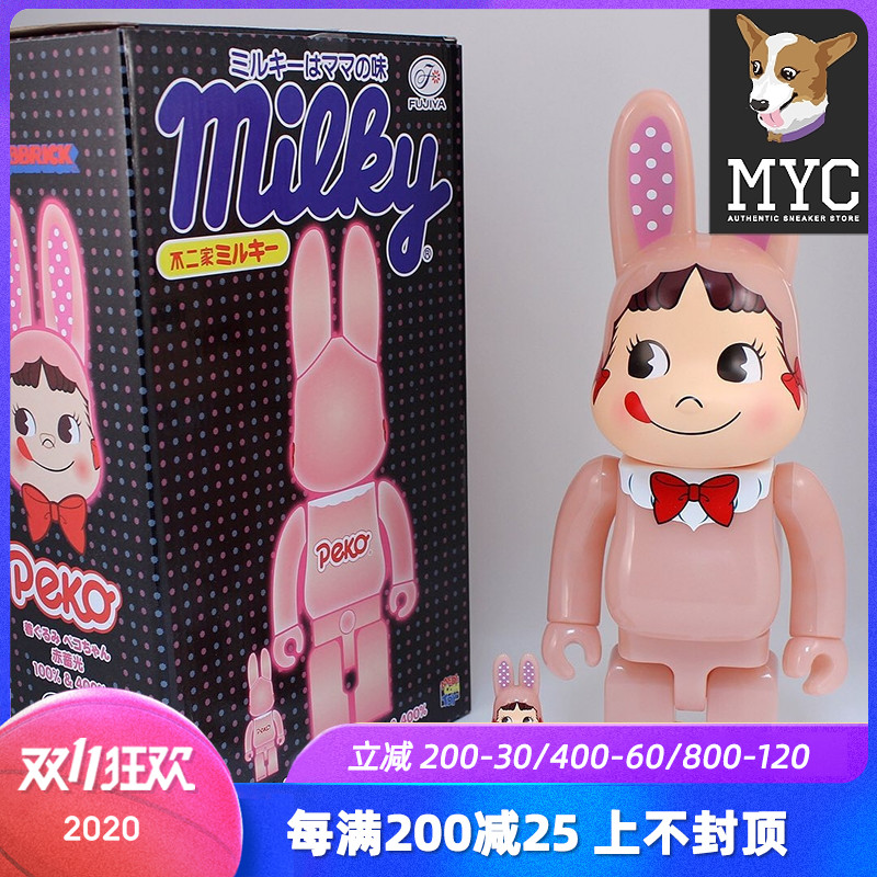 【MYC】Be@rbrick 赤蓄光 100% & 400%兔耳 牛奶妹在类目 模玩/动漫/周边/cos/桌游, 手办/扭蛋/人偶/BJD/兵人, 其它手办中 - 来自Buy2taobao.com提供专业的淘宝代购服务