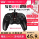 welcom游戏手柄电脑PC有线版usb双人成行PS3电视家用NBA2k2021实况足球艾尔登法环FIFA鬼泣steam赛博朋克