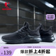 中国乔丹男鞋黑色跑步鞋运动鞋春夏季新款女士跑鞋透气网鞋软底鞋