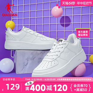 中国乔丹男女板鞋小白鞋空军一号白色增高轻便休闲运动情侣鞋子