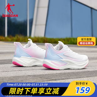 乔丹女跑步鞋2025新款轻便减震厚底增高运动鞋综训网面跑鞋女