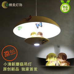现代简约LED圆形吊灯客厅灯卧室艺术创意餐厅吧台儿童蘑菇吊灯具