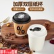 10oz盎司白色双层中空纸杯一次性奶茶咖啡外带热饮300ml牛皮纸杯