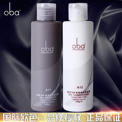 欧芭洗发水oba 二代欧巴A11A12高营养洗发/护发乳霜套装 100G正品