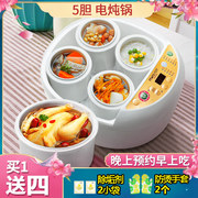 Life Diary Electric Stew Pot Automatic Household Boiler Soup Ceramic Sand Sand Cooking Porridge Artifact Bird's Nest Electric Stew Cup