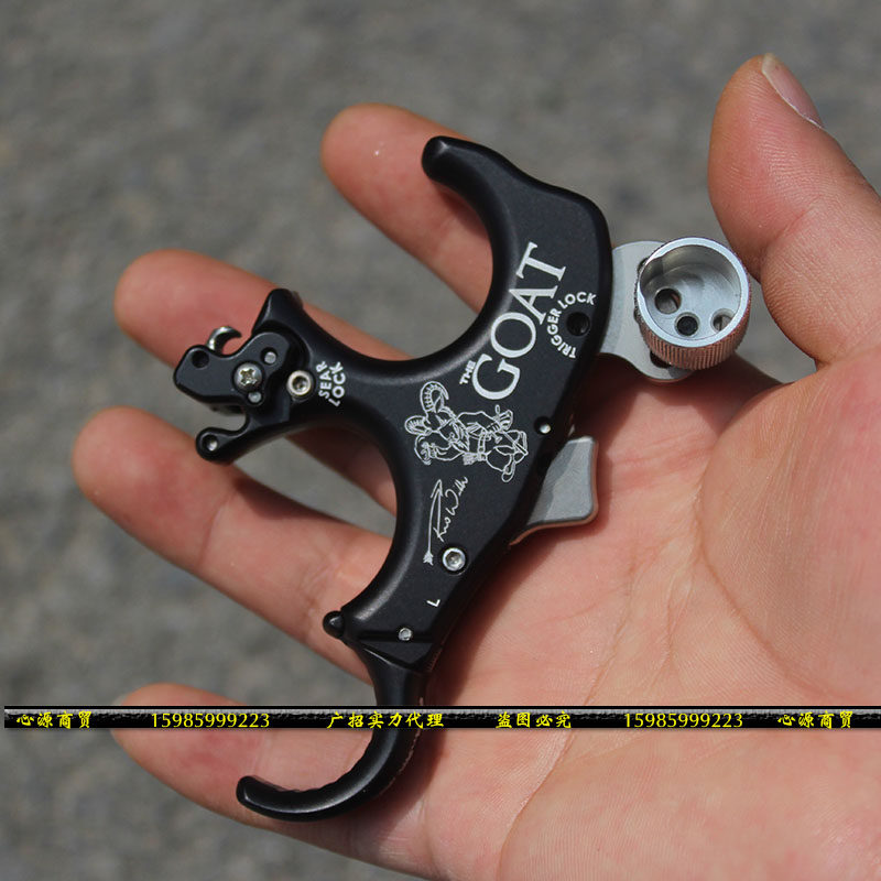 truball火球撒放器goat山羊复合弓黄铜镀络三指四指扳机背加力转