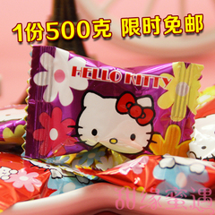 正品台湾hello kitty果汁软糖QQ橡皮糖结婚喜糖果散装500克约70颗