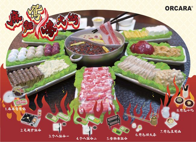 现货 甲壳原食玩orcara盒玩【麻辣火锅】创意迷你仿真微缩场景|ruв категории игрушка/коляска/головоломка/блоки/модель, моделирование/играть в игрушки, моделирование фруктов и овощей/питание - от Buy2taobao.com для оказания профессиональной услуги покупки агента Taobao