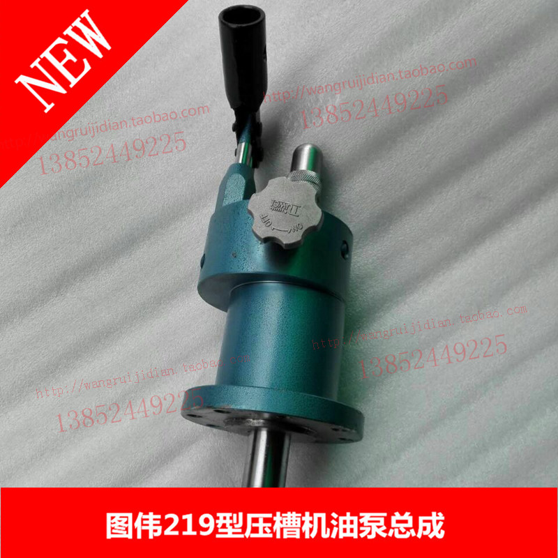 油泵总成 图伟牌219型压槽机沟槽件配件 电动液压滚槽机配件油泵
