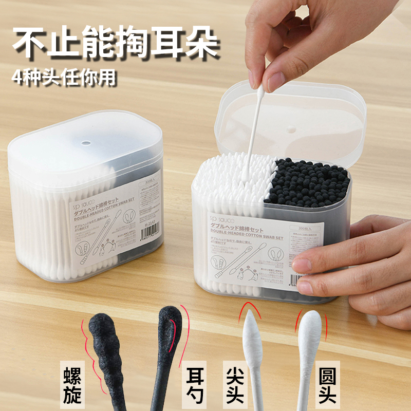 日本棉签掏耳朵粘黑色盒装木棒包邮螺旋圆头纸轴棉花棒面签小勺头