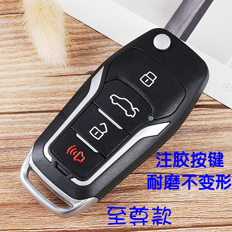 东风小康C32C31C35折叠遥控器钥匙改装风光330 350 360遥控钥匙|msdalam kategori kereta/artikel/Fitting/Refit, bahagian-bahagian auto, sistem anti-kecurian, kunci kereta - dari Buy2taobao.com untuk memberikan perkhidmatan ejen Taobao profesional membeli