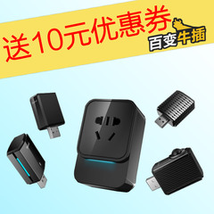 控客smart plug2 小k2二代wifi无线微插智能家居插座远程遥控开关