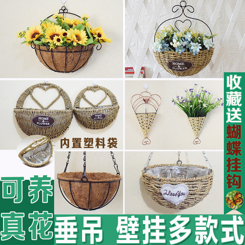 壁挂花篮半壁装饰藤编挂壁干花小挂篮挂墙上挂的墙壁吊篮花盆铁艺在类目 家居饰品, 花瓶/花器/仿真花/仿真饰品, 花器/花瓶, 花篮中 - 来自Buy2taobao.com提供专业的淘宝代购服务