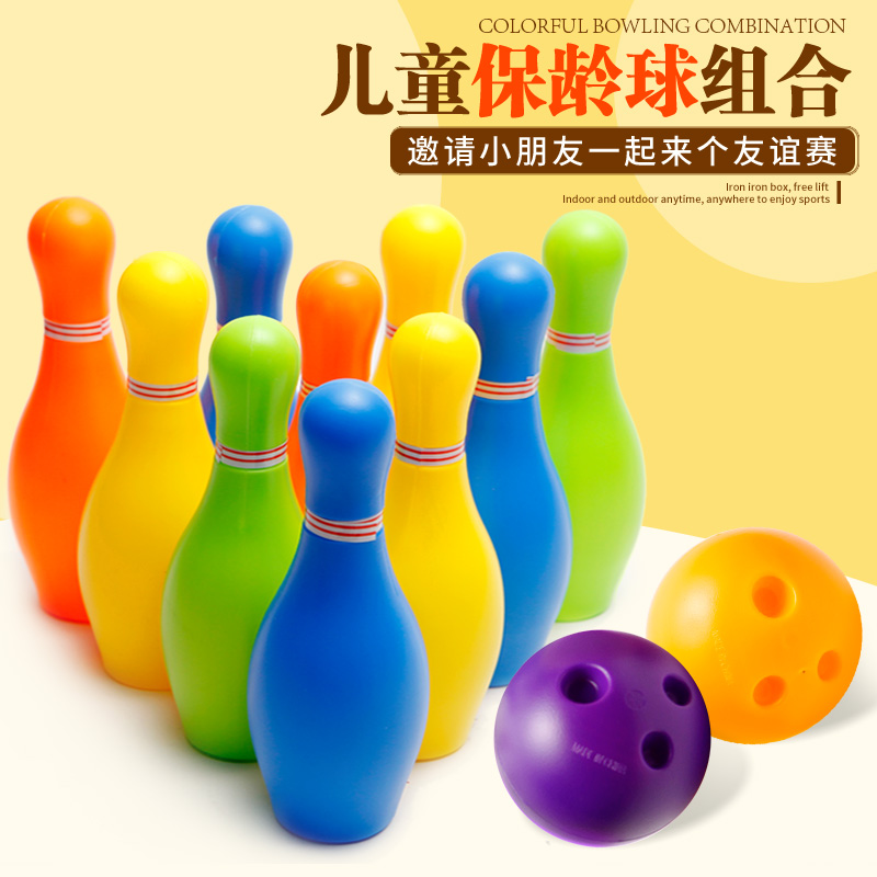 儿童保龄球玩具套装大号室内幼儿园宝宝保龄球类户外玩具2-10岁|msdalam kategori Toy/bayi/teka-teki/blok bangunan/model, sukan luar/Leisure/Mainan tradisional, mainan bola/bola - dari Buy2taobao.com untuk memberikan perkhidmatan ejen Taobao profesional membeli