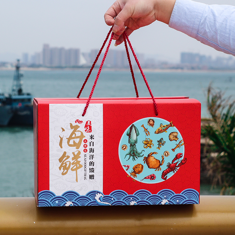 端午海鲜礼盒干货水产品礼品盒定制特产大礼包粽子烫金礼品包装盒