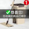 旋轉拖把桶家用免手洗墩布幹濕兩用平板拖自動懶人拖地神器拖布墩 旋轉拖把桶家用免手洗墩布幹濕兩用平板拖自動懶人拖地神器拖布墩