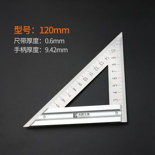 手兵器三角尺不锈钢多功能三角板高精度木工90度直角尺量角器测量