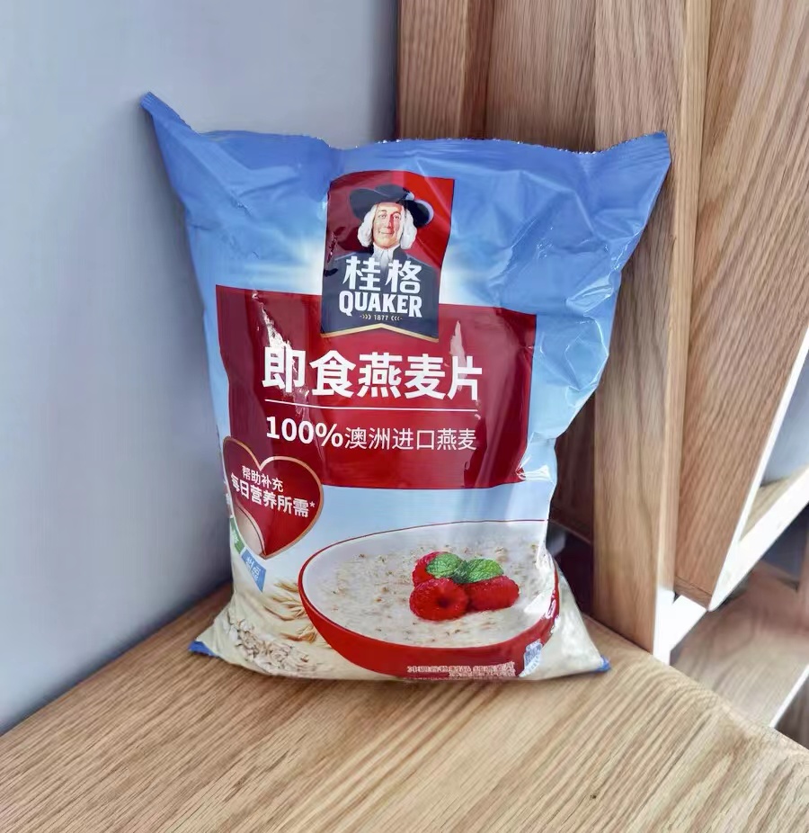 新货新日期即食燕麦片原味1000g