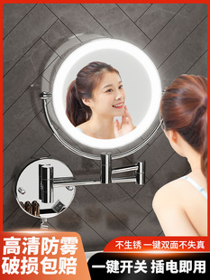 浴室化妆镜壁挂式伸缩镜子免打孔酒店卫生间可折叠双面带灯美容镜