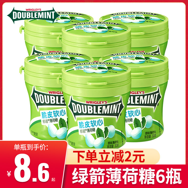 绿箭脆皮软心薄荷糖原味罐装清新口气去口臭提神办公休闲糖果零食