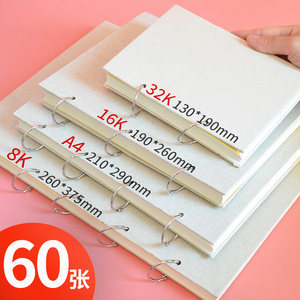 莫奈钢环麻布面速写本8k/16k/32k活页素描本速写本a4纸速写画画彩铅