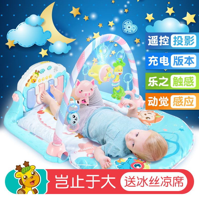 源乐堡脚踏钢琴婴儿健身架器新生儿宝宝音乐玩具0-1岁3-6-12个月