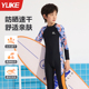 儿童泳衣男童2025新款中大童连体防晒游泳衣男孩青少年训练泳装夏