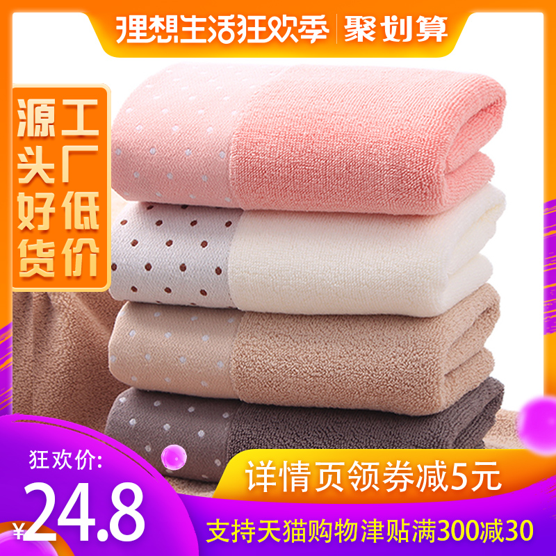 4条 莱朵毛巾纯棉成人洗脸洗澡家用全棉大面巾男女柔软吸水帕批发