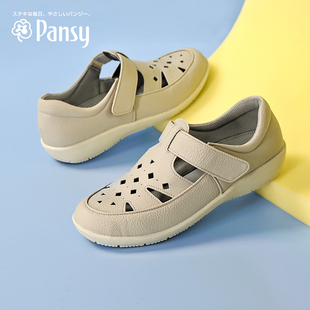 Pansy日本女鞋夏季包头凉鞋中老年妈妈鞋乐福鞋轻便舒适防滑鞋子