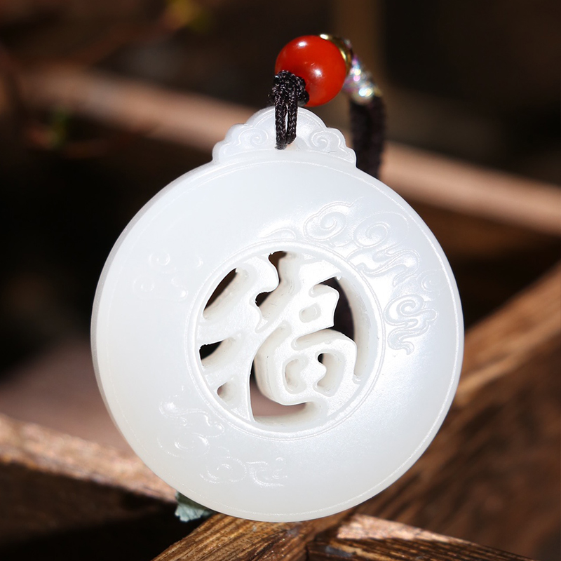 和田玉镂空福字挂件天然白玉籽料女款项链玉石圆牌男士吊坠24g