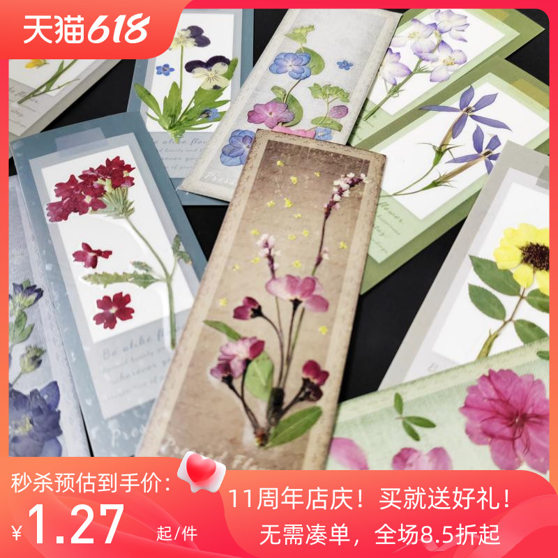 diy干花书签材料包套装团建亲子创意手工治愈生日儿童母亲节礼物