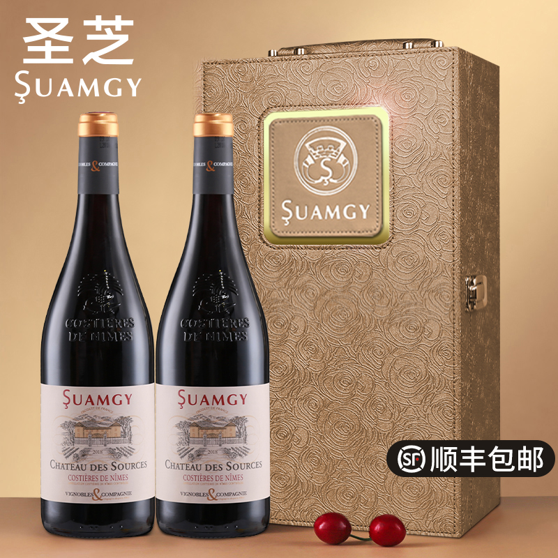 圣芝红酒西班牙原瓶进口s30干红dop老树葡萄酒双支定制礼盒2支装