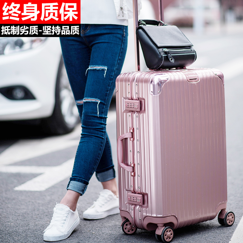 铝合金框行李箱女20寸登机箱万向轮密码旅行箱包28学生拉杆箱男潮