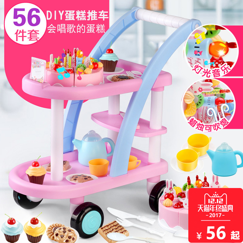 兒童玩具推車女孩水果蛋糕切切樂過家家廚房玩具套裝女童生日禮物