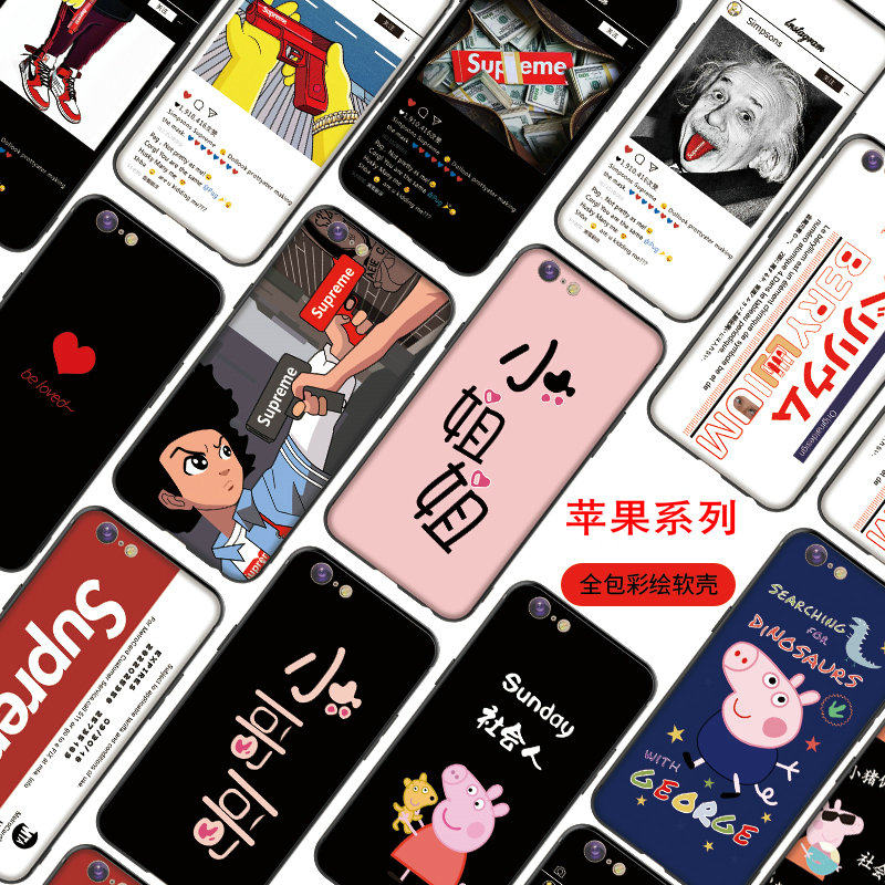 苹果X手机壳8x个性iphone8plus卡通7plus磨砂软7硅胶八防摔女款男