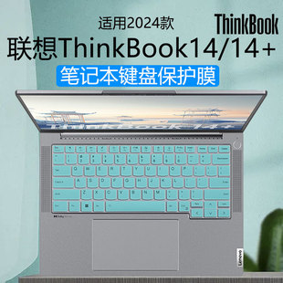 2024款联想ThinkBook 14+键盘保护膜14G5键盘膜thinkbookX笔记本电脑保护套14英寸钢化屏幕全覆盖保护膜