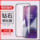 一加8t钢化膜一加8pro手机膜1加8全屏曲面oneplus8全胶uv无白边1+官方8p屏保贴膜全包保护膜八por原装防蓝光