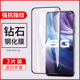 vivoz5x钢化膜vivoz3手机膜全屏z6/z5i/z5/z3x/z3i/z1/z1i/z1青春版712版标准版vivo贴膜原装蓝光防摔防指纹