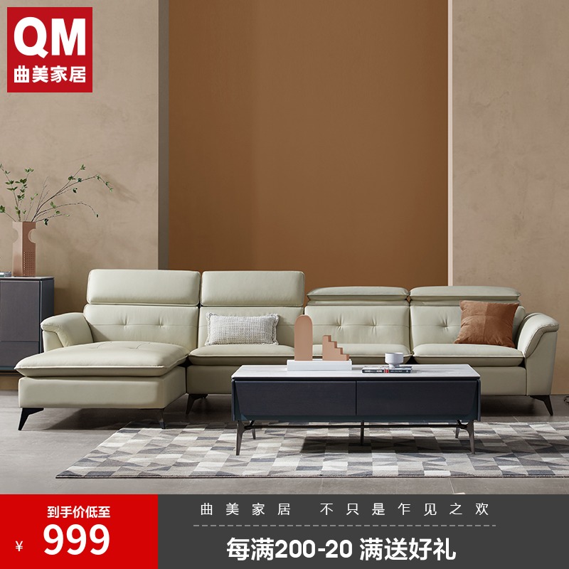 曲美家居真皮沙发欧式皮艺沙发客厅现代简约头层牛皮组合沙发