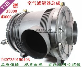 K3050PU空滤芯陕汽德龙M3000 X3000空气滤清器总成DZ97259190403