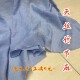 竹节棉麻布料 纯色diy手工衣服裙子布头清仓处理夏季服装人棉面料