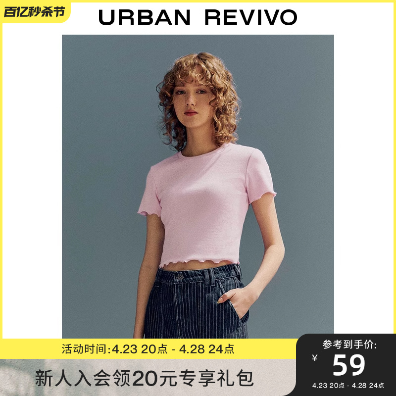 UR2024春季新款女装时尚正肩木耳边修身圆领短袖T恤UWB440004