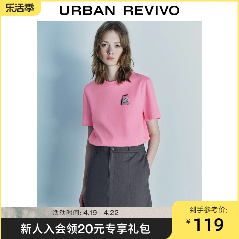 UR2024春季新款女装都市休闲撞色贴标装饰圆领短袖T恤UWU440024#