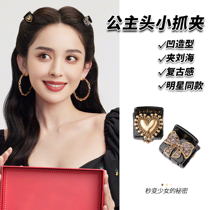古力娜扎同款迷你公主头小抓夹发饰小号发夹女刘海夹碎发夹子发卡