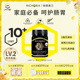 richora瑞琪奥兰麦卢卡蜂蜜UMF10+500g新西兰原装进口纯正天然