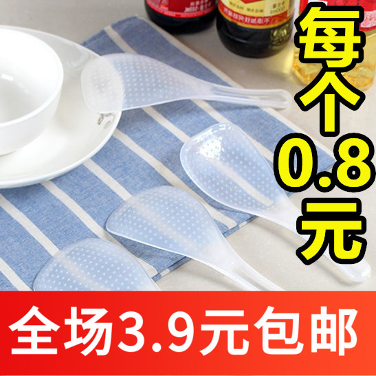 AI305塑料饭勺不粘米铲子电饭锅饭铲饭瓢米饭快餐饭店盛饭勺子