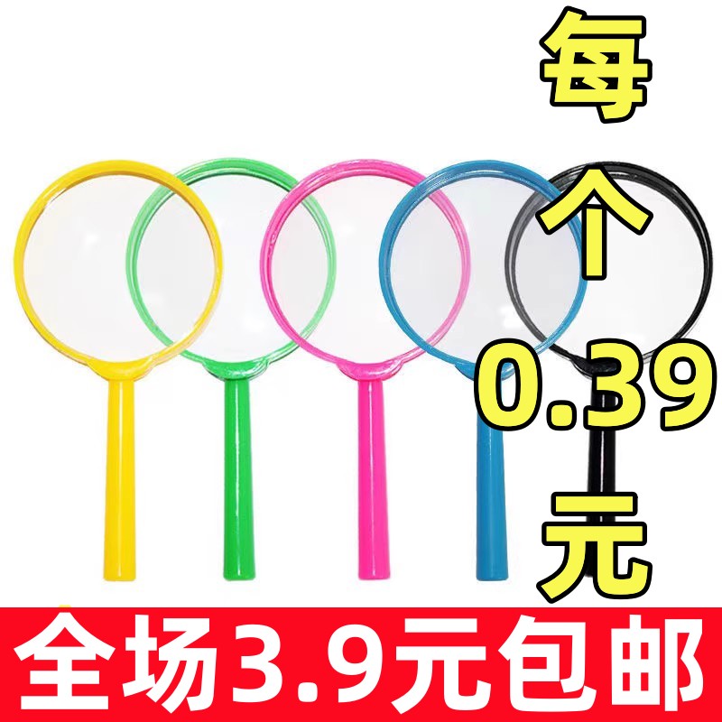 卡通放大镜学习用品开学礼品全班奖励小奖品实用小礼品