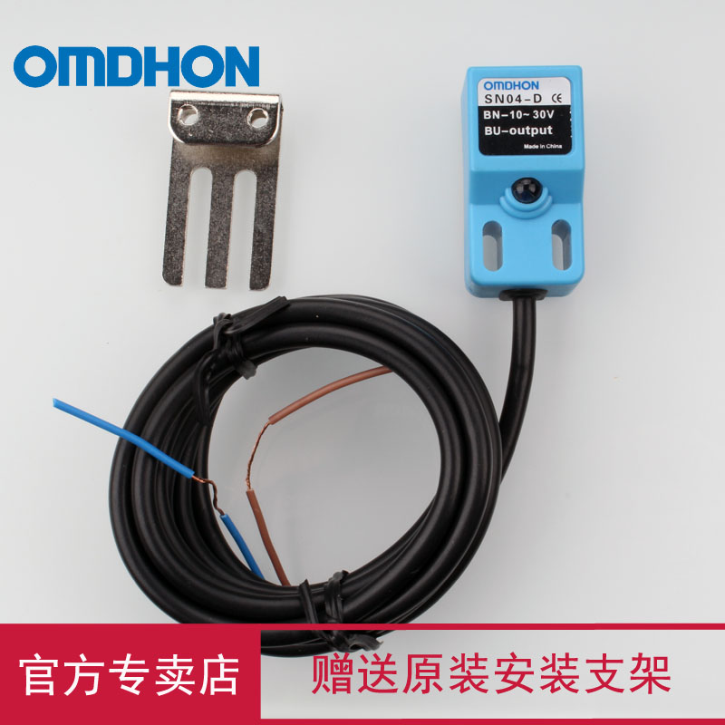 原装正品 防水接近开关 感应器 SN04-D 直流二线常开 DC12-24V